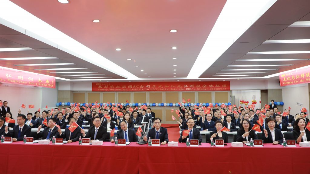 3 1024x575 - 再添新引擎！光弘科技AC公司交接庆典顺利举行