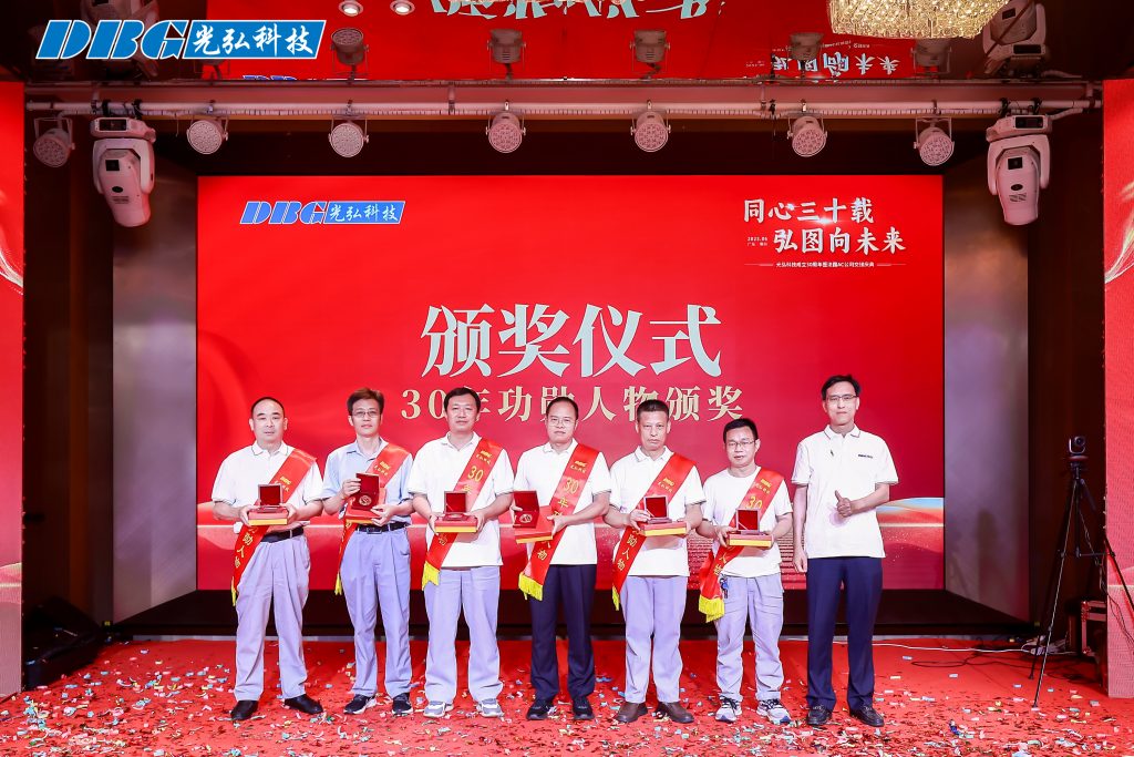 3W9A7266 opq3704864380 1024x683 - 同心三十載，弘圖向未來！光弘科技30周年嘉年華慶典圓滿落幕